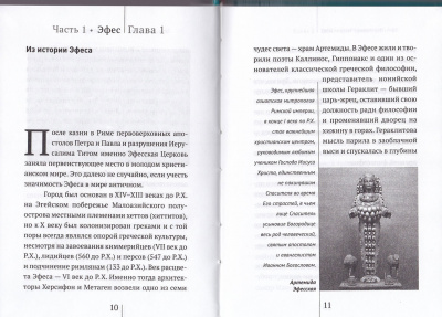 13-1р
