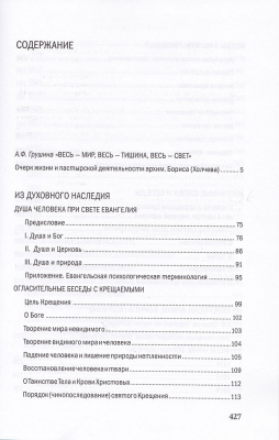121-2Ж