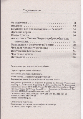 183-2р