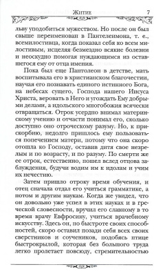 Scan115
