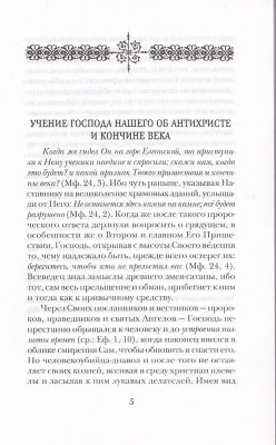 42-1тр