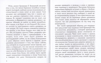 51-1с