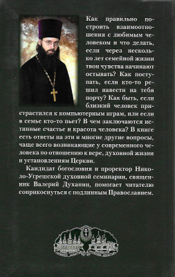Scan089