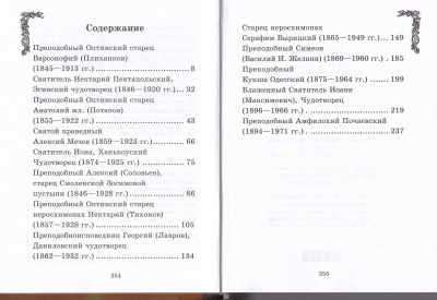 32-2Ж