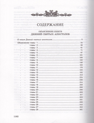 9-2т