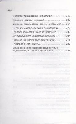 39-3с