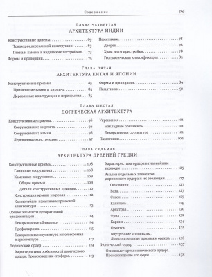 IMG_20200708_0007