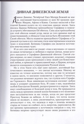 221-1тр
