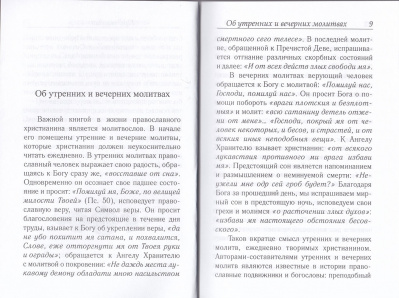 90-1тр