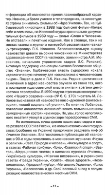 Scan050