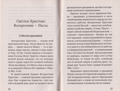75-1ДН