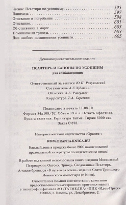 157-3М