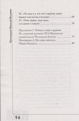 126-3тр