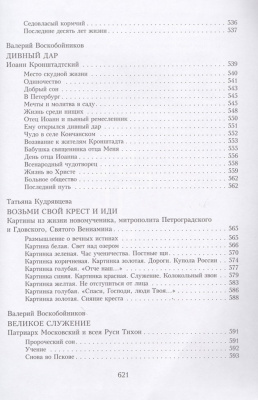 128-92Д