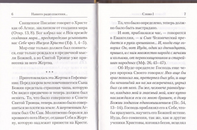 134-1р