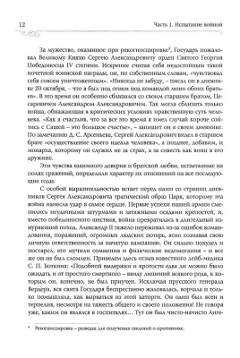 Scan146