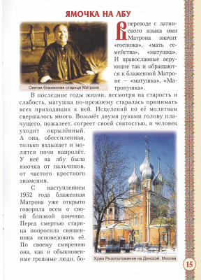 170-2Ж