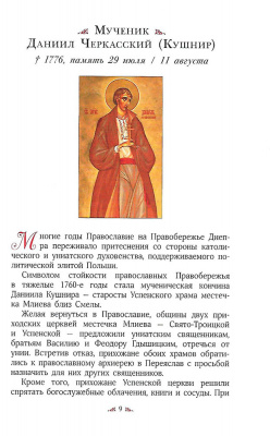 Scan058