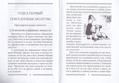 11-1з