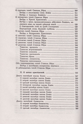 12-91з