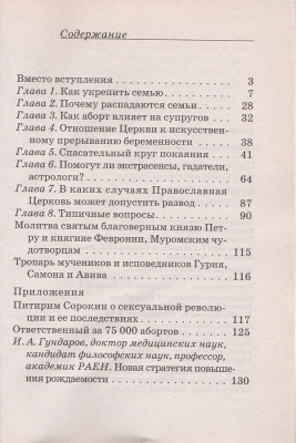 9-2с