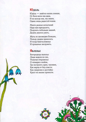 142-2Д