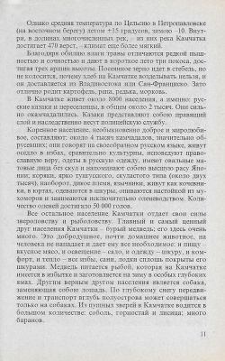 Scan032