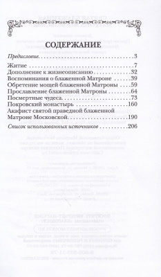 159-2Ж