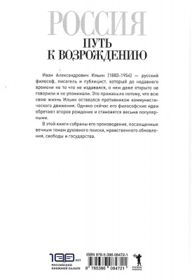 Scan035