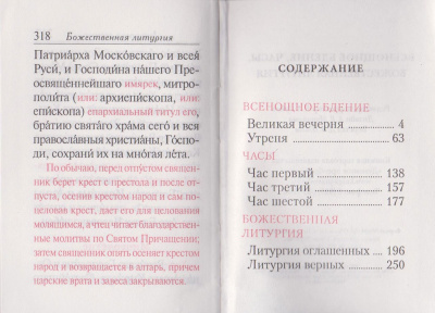 15-3БО