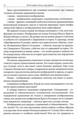 Scan017