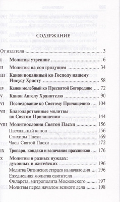 32-2М