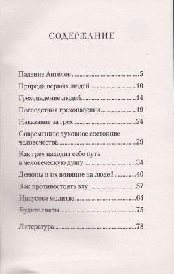 202-2р