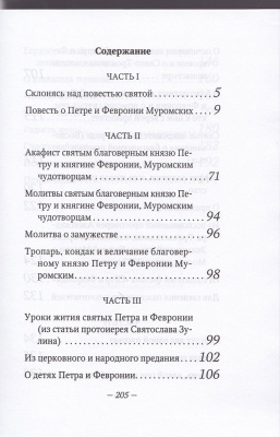 48-2р