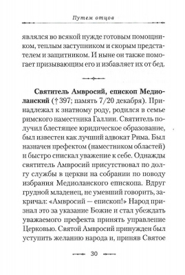 Scan012
