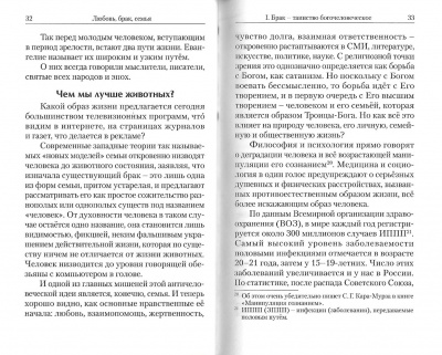 Scan112