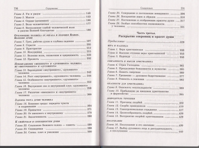 204-3тр