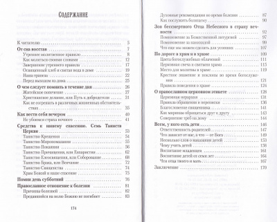 IMG_20200624_0002
