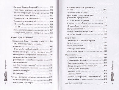 197-4р