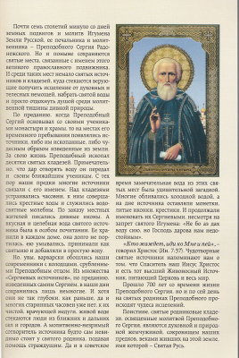 17-1р
