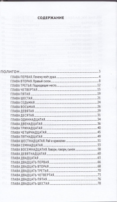 138-2