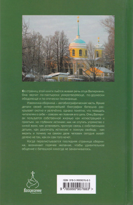 IMG_20200716_0020