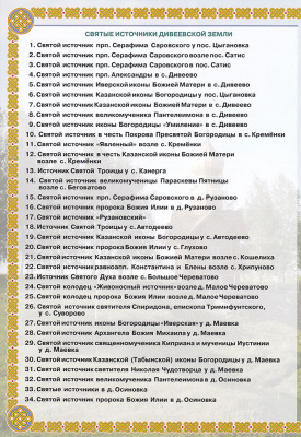 58-2р