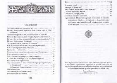 IMG_20200619_0051