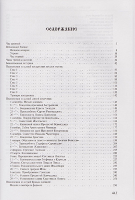 10-3БО