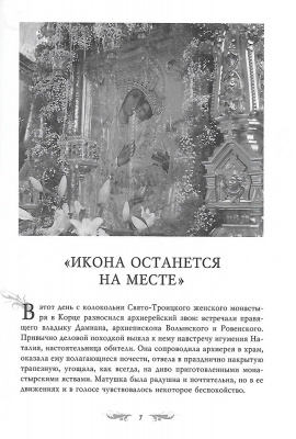 Scan209