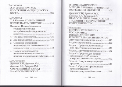 3-3МП