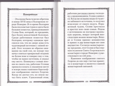 79-1Ж