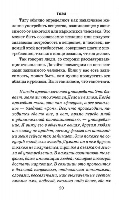Scan132