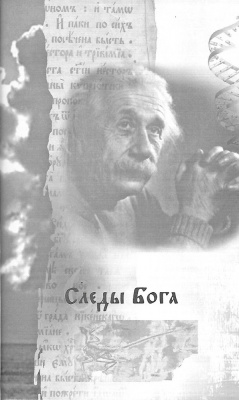 Scan308